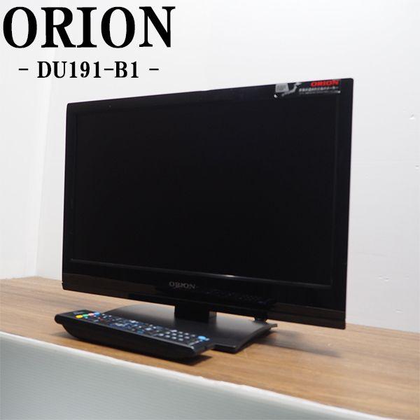 オリオン電気(ドウシシャ) 中古 TB-DU191B1 液晶テレビ 19V オリオン電気(ドウシシャ) 中古 TB-DU191B1 液晶テレビ 19V
