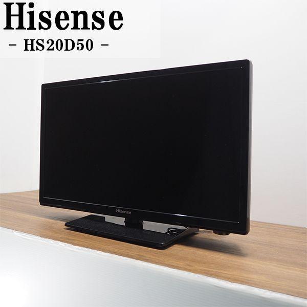 ハイセンス 中古/TB-HS20D50HR/液晶テレビ/20V型/Hisense ハイセンス 中古/TB-HS20D50HR/液晶テレビ/20V型/Hisense