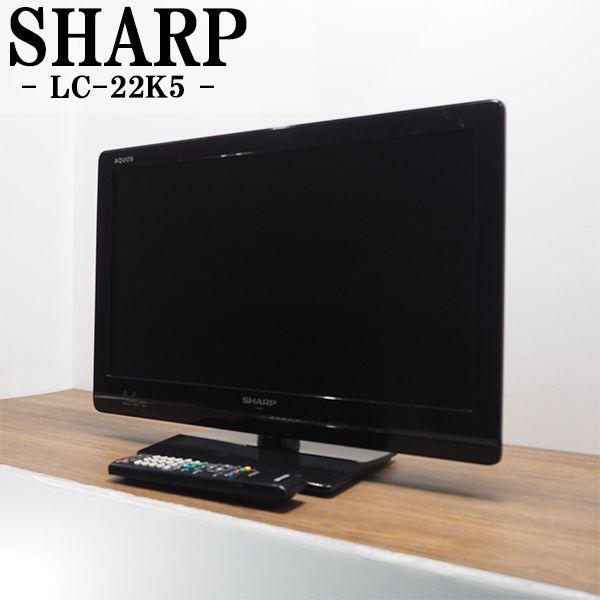 SHARP（シャープ） 中古/TB-LC22K5B/液晶テレビ/22V/SHARP/シャープ/LC