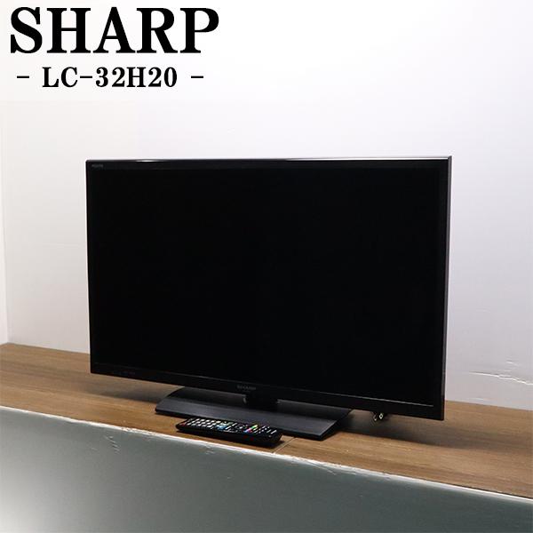 SHARP（シャープ） 中古 液晶テレビ 一人暮らし 32V 明るさセンサー