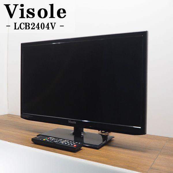 ユニテク 中古/TB-LCB2404V/液晶テレビ/24V/Visole/ビソレ ユニテク 中古/TB-LCB2404V/液晶テレビ/24V/Visole/ビソレ
