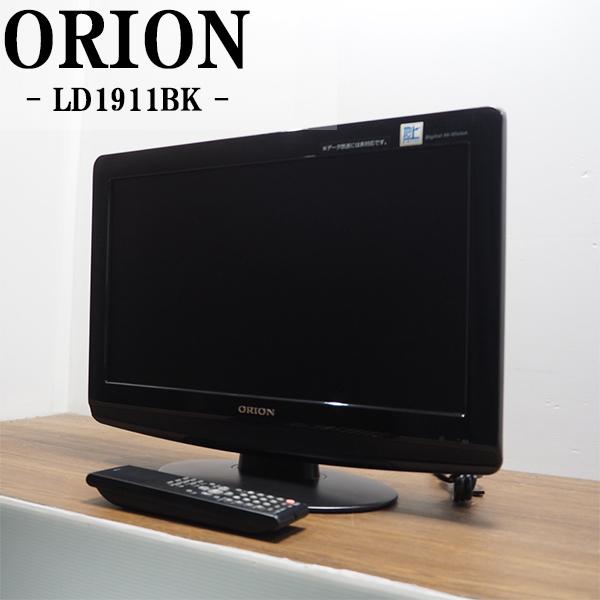 オリオン電気(ドウシシャ) 中古 TB-LD1911BK 液晶テレビ 19V オリオン電気(ドウシシャ) 中古 TB-LD1911BK 液晶テレビ 19V