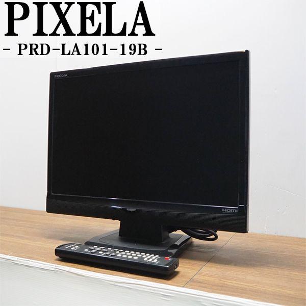 PIXELA 爆買 中古 液晶テレビ ピクセラ 19V 寝室 CATVパススルー