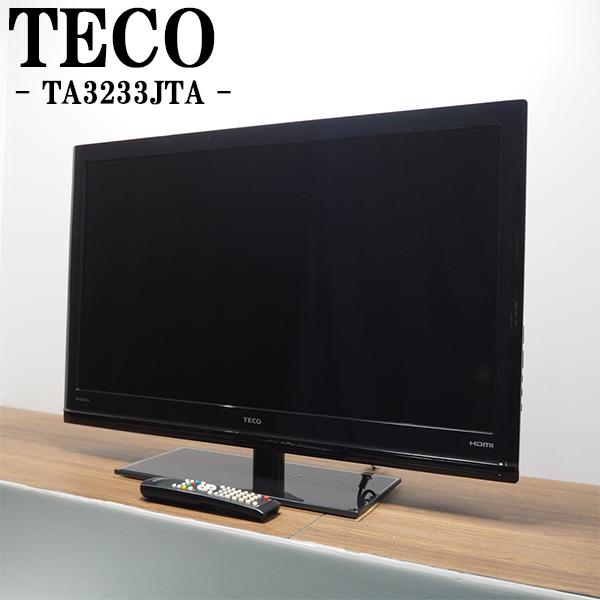 三協 中古 TB-TA3233JTA 液晶テレビ 32V型 TECO テコ TA3233JTA 三協 中古 TB-TA3233JTA 液晶テレビ 32V型 TECO テコ TA3233JTA