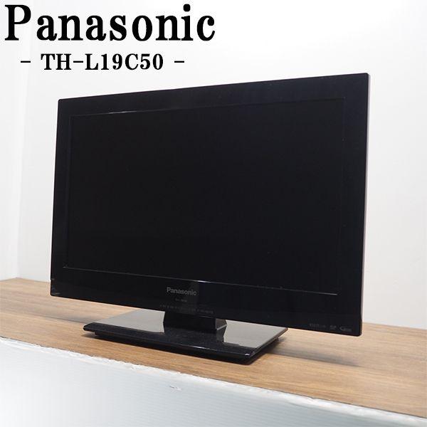Panasonic（パナソニック） 中古/TB-THL19C50HR/液晶テレビ/19V
