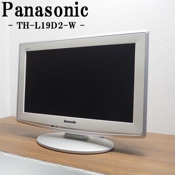 Panasonic 中古 TB-THL19D2WHR 液晶テレビ 19V パナソニック TH Panasonic 中古 TB-THL19D2WHR 液晶テレビ 19V パナソニック TH