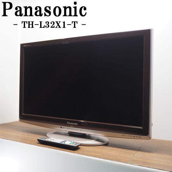 Panasonic TH-L32X1-W 32インチ液晶テレビ 概要 地上・BS・110度CSデジタルハイビジョン液晶テレビ TH