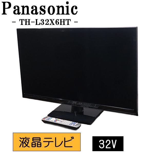 Panasonic（パナソニック） 新生活応援 中古 液晶テレビ 一人暮らし
