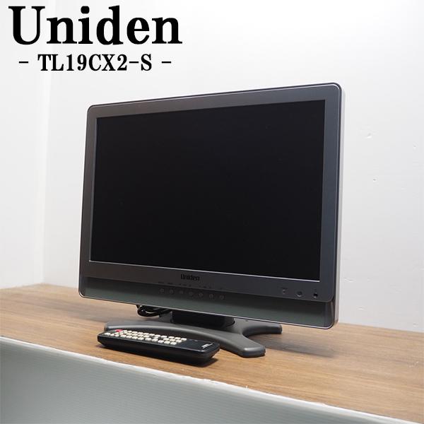 ユニデン 爆買 新生活応援 中古 液晶テレビ 一人暮らし 19V 寝室 視聴
