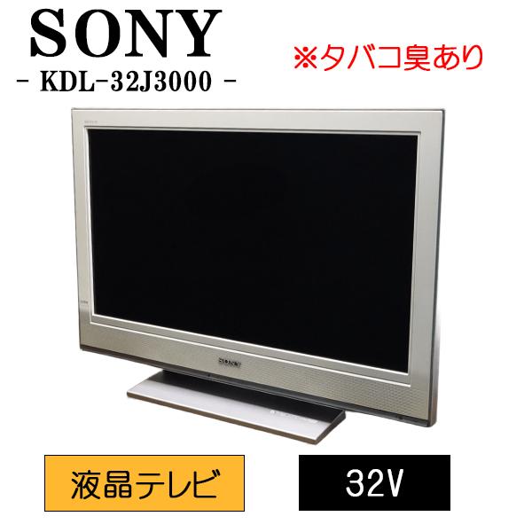 SONY（ソニー） 爆買 新生活応援 中古 液晶テレビ 32V 新品汎用 