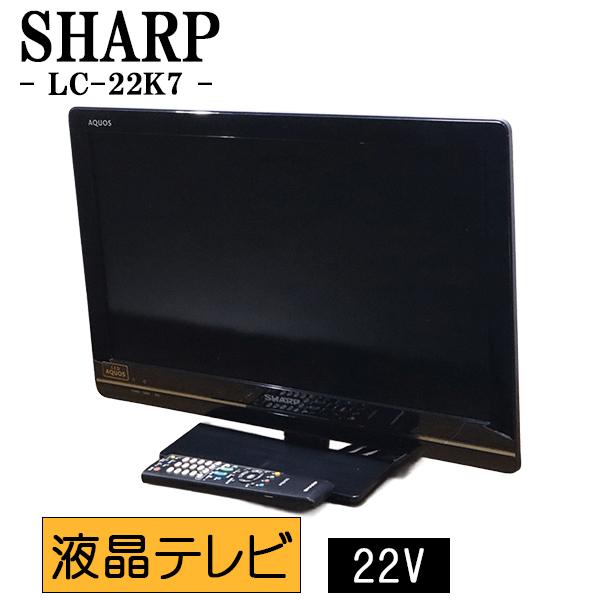 ★5000円★SHARP シャープ液晶テレビ32型★世田谷区まで引き取りに来て頂ける方 楽天市場】液晶テレビ 32型 シャープの通販