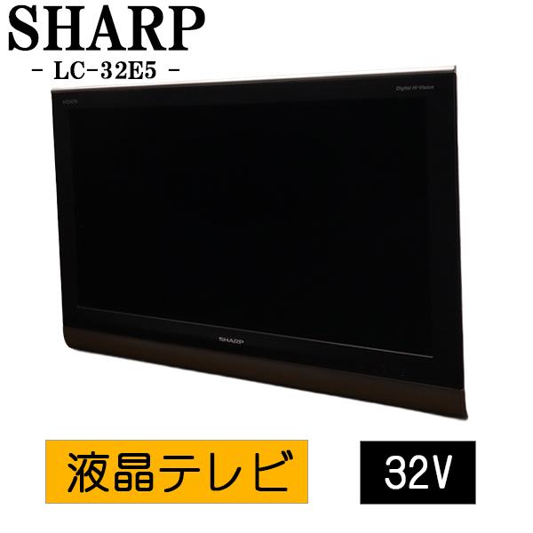 SHARP 2018年製 32インチ液晶テレビLC-32S5 WALLスタンド付き 外付け 