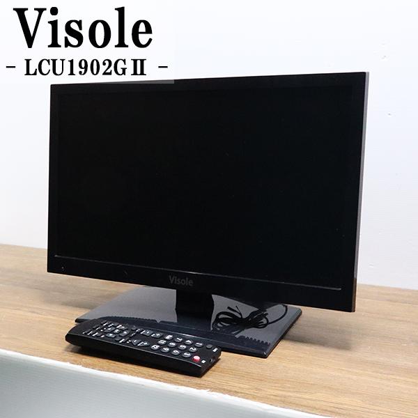 ユニテク 中古 液晶テレビ 一人暮らし 19V 寝室 省エネ ヘッドホン端子