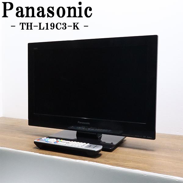 た　Panasonic 中古47型液晶テレビ TH-L47DT5 Panasonic パナソニック 液晶テレビ スマートビエラ 47型 2012年