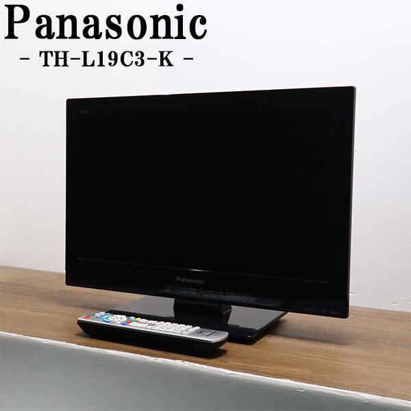 2011年 パナソニック 19型液晶テレビ TH-L19C3 リモコン付 HDMI端子 Amazon | パナソニック 19V型 液晶テレビ ビエラ TH-L19C3-K