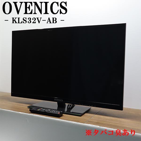 リサイクルサービス八光 田上店 安心の1か月保証 配達・設置OK】ソニー