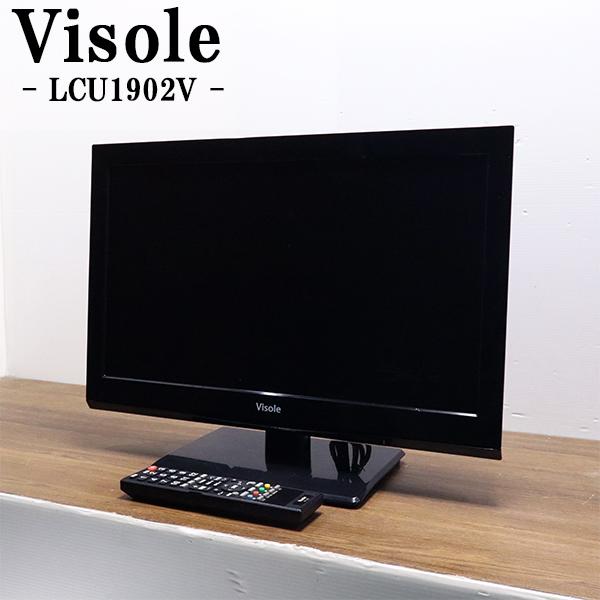 ユニテク 中古 液晶テレビ 一人暮らし 19V 寝室 豊富な入力端子 データ