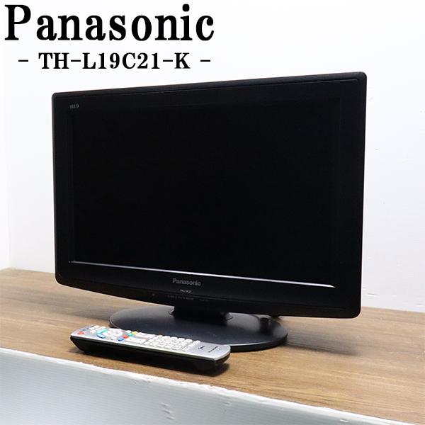 Panasonic - Panasonic テレビ　TH-L19C21 ビエラ　パナソニック Panasonic 爆買 中古 液晶テレビ パナソニック 一人暮らし 19V