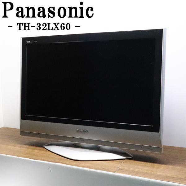 【中古】Panasonic パナソニック 液晶テレビ TH-L47WT5 Panasonic（パナソニック） 爆買 新生活応援 中古 液晶テレビ