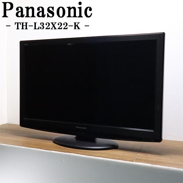 Panasonic（パナソニック） 中古 液晶テレビ 32V 中古汎用リモコン付属 