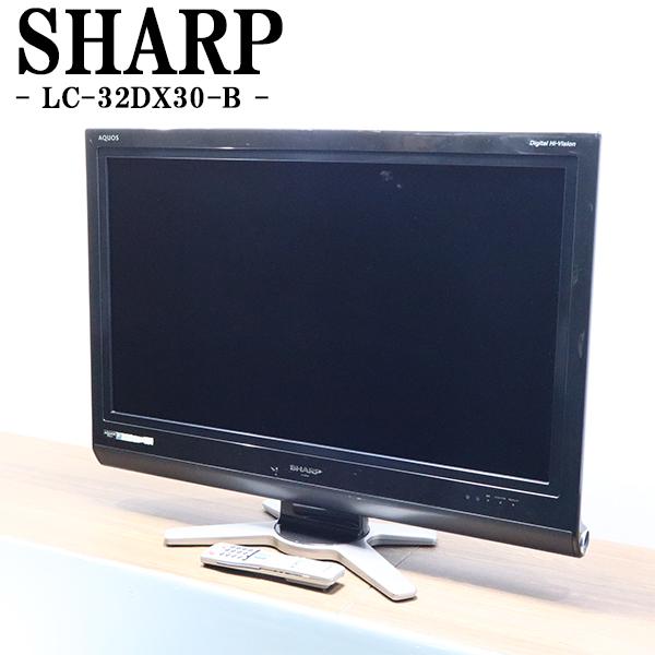 京都芹川　セレクト中古美品　液晶テレビメーカー　 ：SHARP/シャープ型式　　 　：LC-32D30サイズ　　 ：32V年式　　　 ：2008年式外形寸法　 ：横幅79.2cm×奥行24.1cm×高さ60.7cm[機能]●シャープ/アクオ...