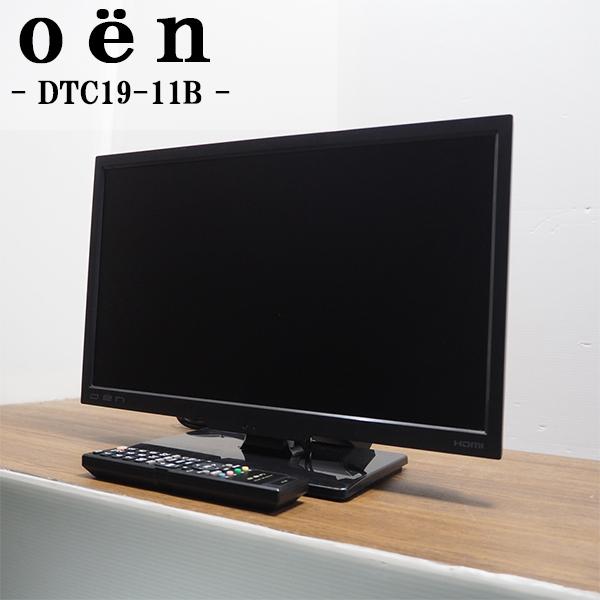 中古/TB11-011/液晶テレビ/32V型/Panasonic/パナソニック/TH-32D305HT