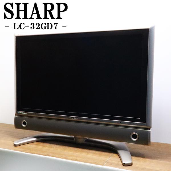京都芹川　セレクト中古良品　液晶テレビメーカー　 ：SHARP/シャープ型式　　 　：LC-32GD7サイズ　　 ：32V型年式　　　 ：2005年式外形寸法　 ：横幅80.8cm×奥行30.4cm×高さ63.7cm[機能]●4波長バックラ...