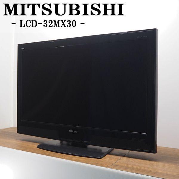 中古/TGA-LCD32MX30HR/液晶テレビ/32V/MITSUBISHI/三菱/LCD-32MX30/ECO 
