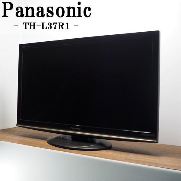 中古/TGA-THL37R1HR/液晶テレビ/37V/Panasonic/パナソニック/TH-L37R1/BS/CS/ダブルチューナー/HDD内蔵250GB/設置配送