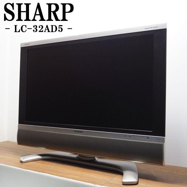 SHARPの32インチ未使用品テレビ入荷しました! - 家電 SHARPの32インチ未使用品テレビ入荷しました! - 家電