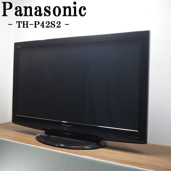 Panasonic VIERA TH-P42S2 ハイビジョンプラズマ 42型