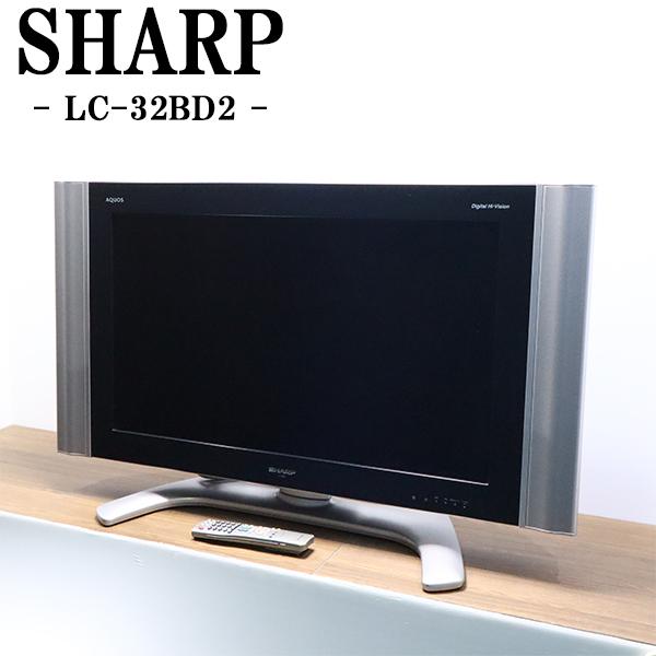 SHARP　32型液晶テレビ、お売りします。② Amazon.co.jp: シャープ 32V型 液晶 テレビ AQUOS 2T-C32DE-B