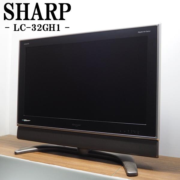 送料・設置込み 液晶テレビ&TVボード 32型 SHARP 2018年 - 液晶 送料・設置込み 液晶テレビ&TVボード 32型 SHARP 2018年 - 液晶