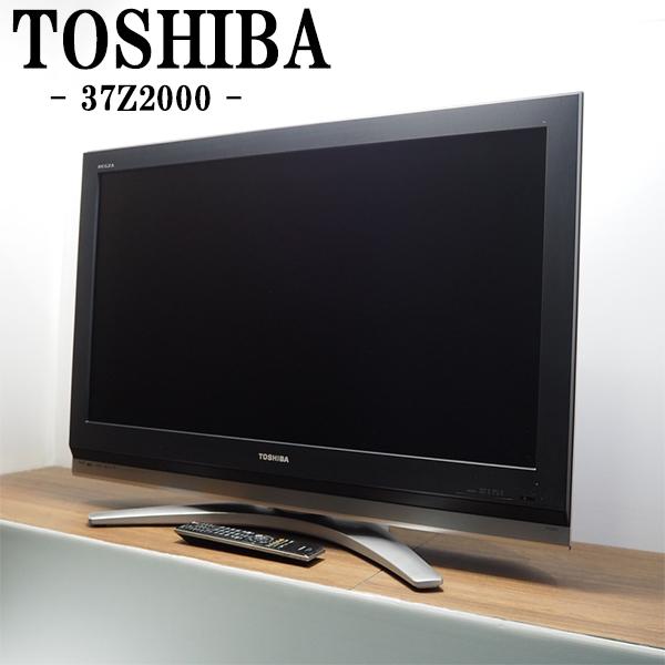 REGZA 中古 TGB11-020 液晶テレビ 37V型 TOSHIBA 東芝 37Z2000 REGZA 中古 TGB11-020 液晶テレビ 37V型 TOSHIBA 東芝 37Z2000