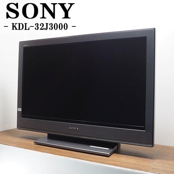 SONY 32型液晶テレビ【店頭取引限定】【中古品】早い者勝ち SONY 32型液晶テレビ【店頭取引限定】【中古品】早い者勝ち