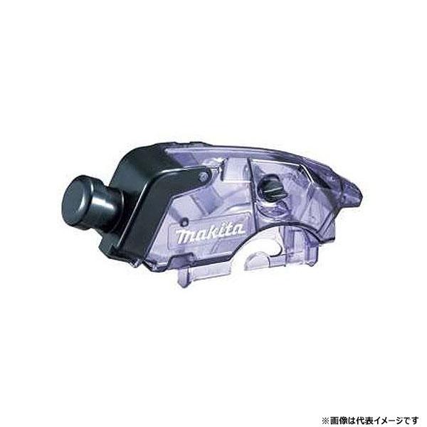 マキタ（makita） ダストボックス 125mm用 135272-9 : ヤマムラ本店