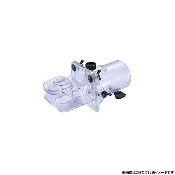 マキタ　トリマベースアッセンブリ　197528-8■ベース部が傾斜することにより、ストレートビットで面取りが可能■適用モデル　３７０７Ｆ／ＦＣ＊旧品番122658-6から197528-8へ変更になりました