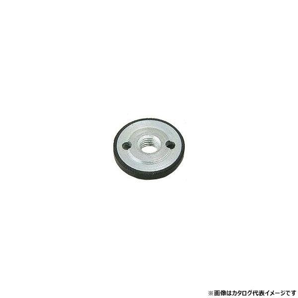 マキタ（makita） インナフランジ30 224269−4 : ヤマムラ