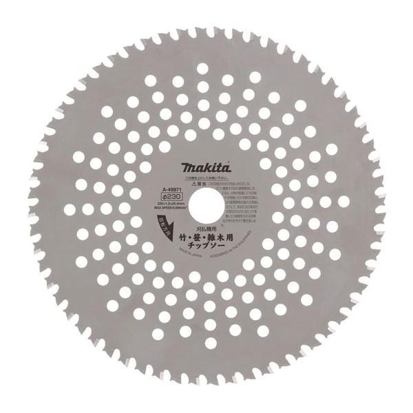 �}�L�^ �|�E���E�G�ؗp�`�b�v�\�[ ��230 �n��50 A-49971