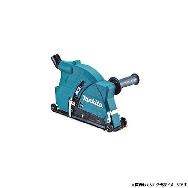 マキタ 180mm ダイヤモンドホイール用集じんカバー A 