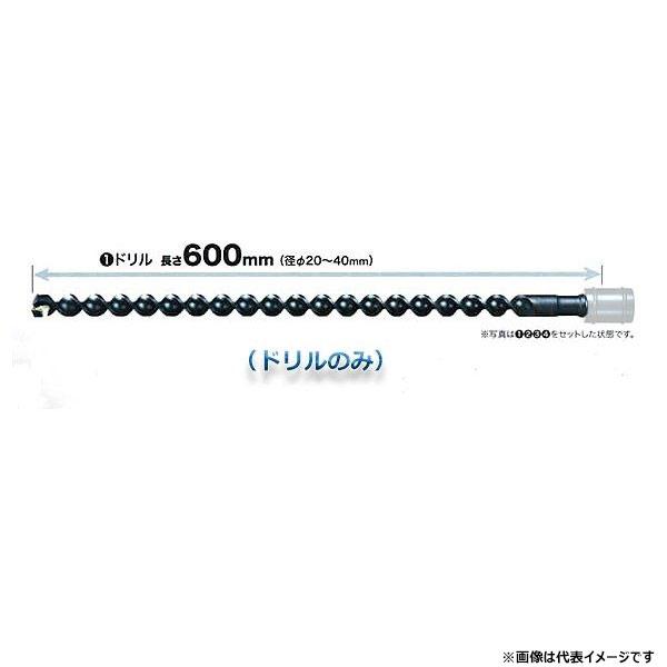 マキタ（makita） インパクトレンチ用 アース超硬ドリル 径40mm ドリル