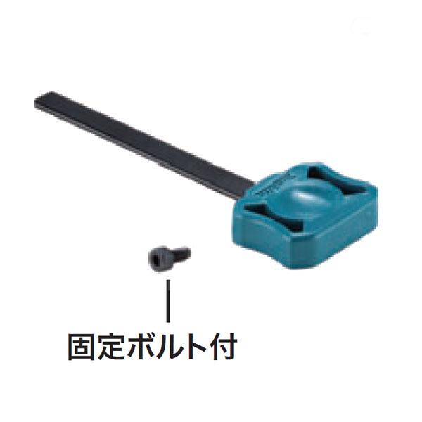 マキタ JV186DB用 補助ベースセット品 A-79500