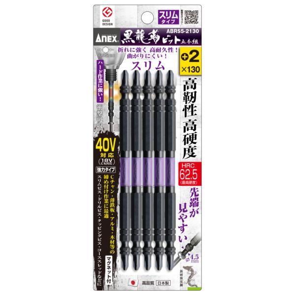 AlbNX xrbg X  5{g {2x130@(ABRS5-2130)