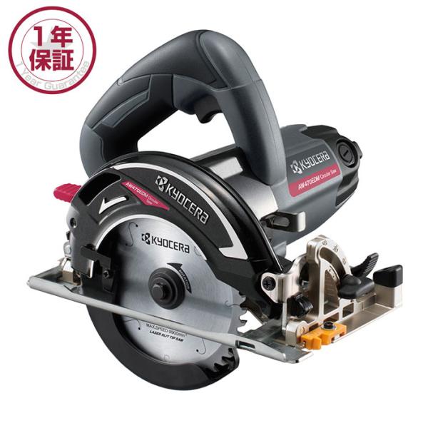 KYOCERA（京セラ） 電子内装丸ノコ AW470EDM 125mm 深切り/メッキ定盤