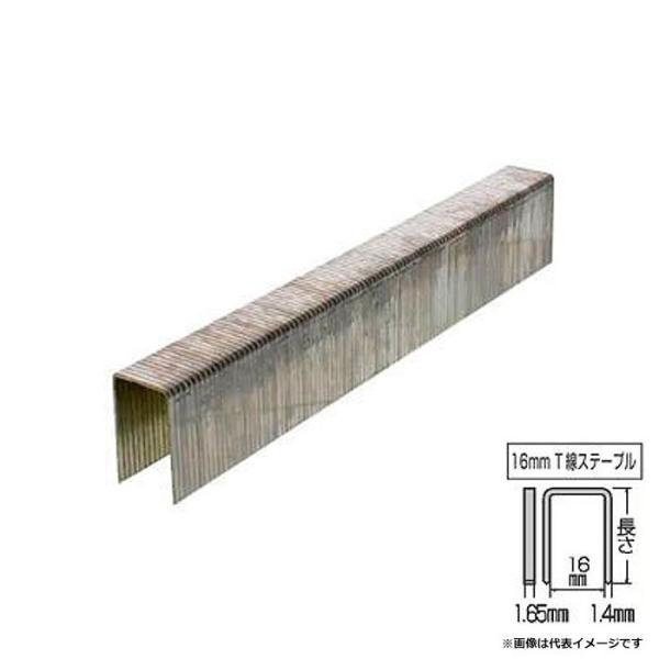 MAKITA F-80725 ステープル 1625T マキタ（makita） T線ステープル 1625T 無地 F-80725 : ヤマムラ本店