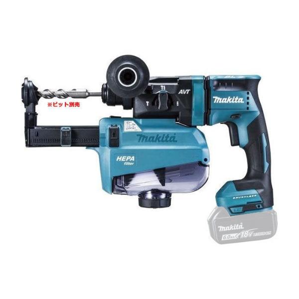 マキタ 18V 充電式ハンマドリル HR182DZKV 18mm SDSプラス 本体＋集じんシステム/ケース付●本体＋集じんシステム(コンクリート穴あけ専用)/ケース付※バッテリ・充電器、ビット別売■フィルタクリーニング/ダイヤルを回すとフ...
