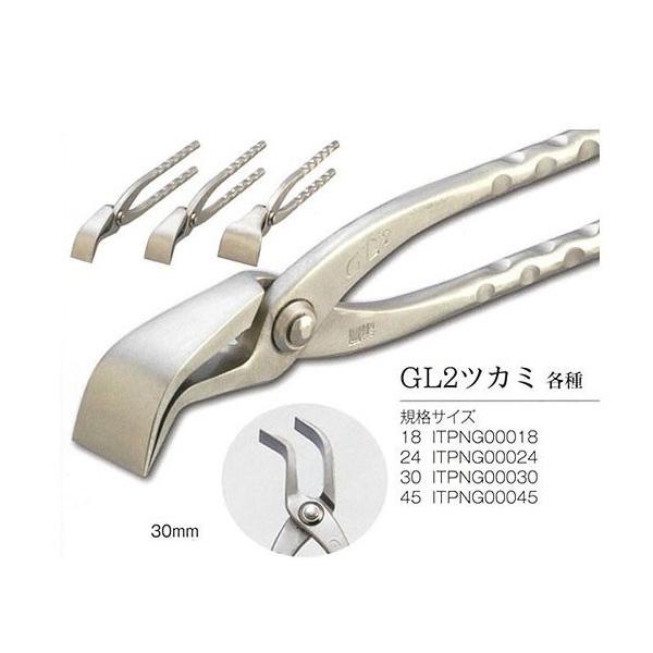直徳 ツカミ GL2ツカミ 30 ITPNG00030 : ヤマムラ本店 - 通販 - Yahoo 