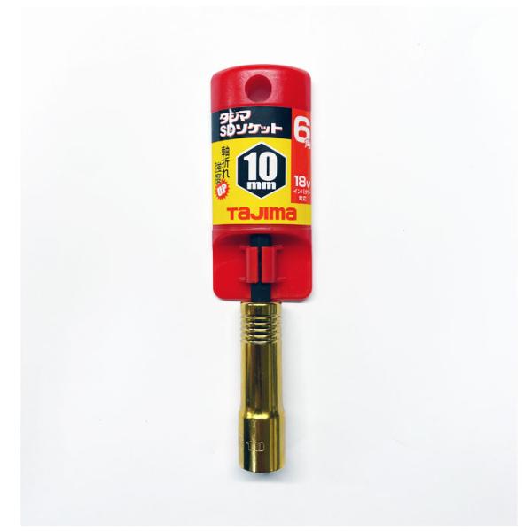 タジマ SDソケット10mm6角 TSK-SD10-6K [在庫限り]