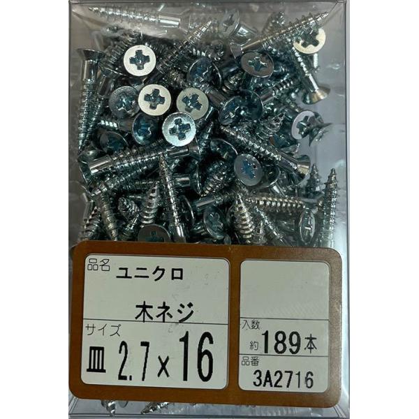 WAKAI@jN ؃lW T@2.7x16