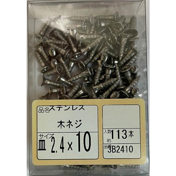 WAKAI@XeX ؂˂ T@2.4x10